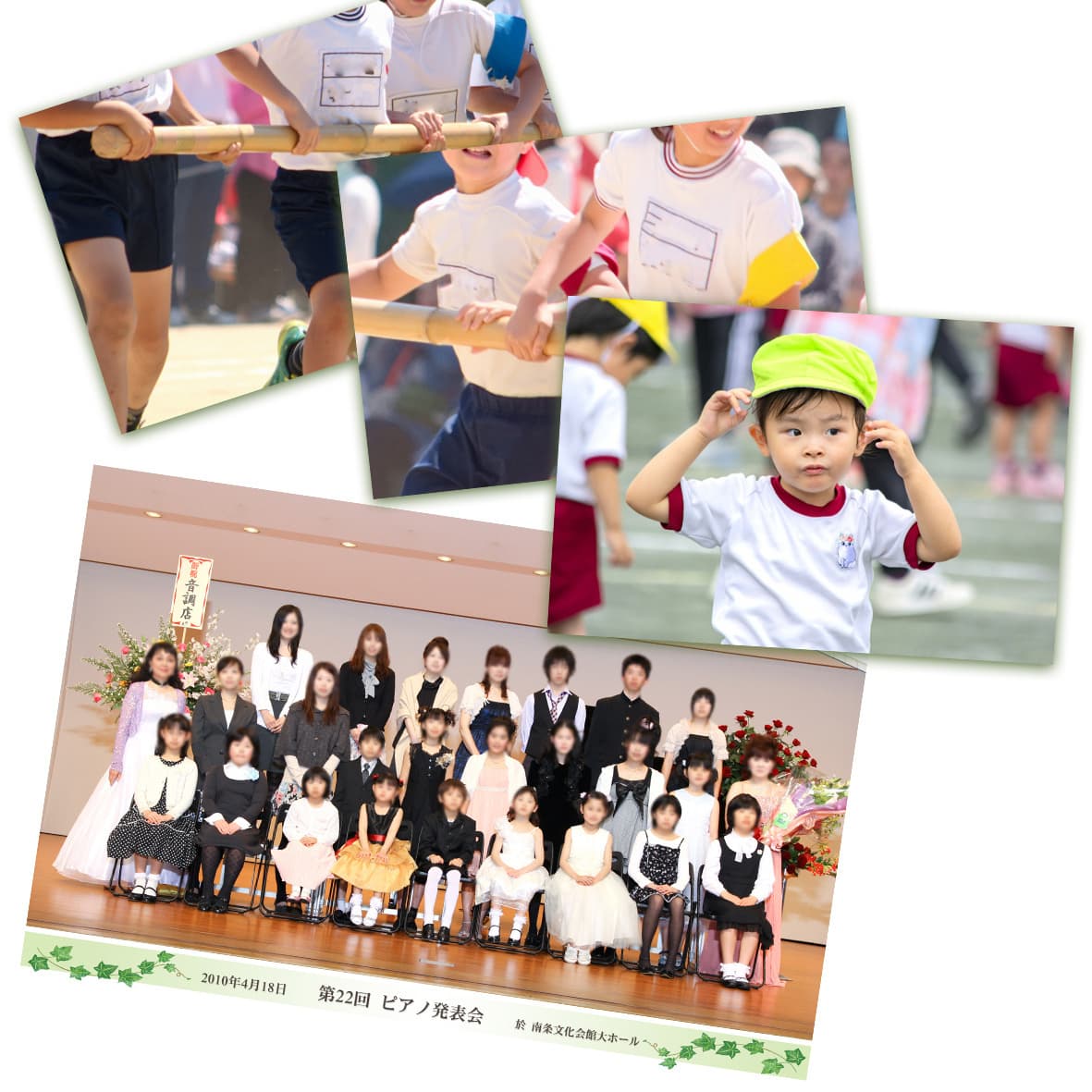 福井でのピアノ発表会の写真