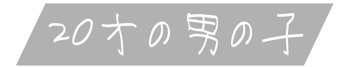 GW中のお休みのお知らせ