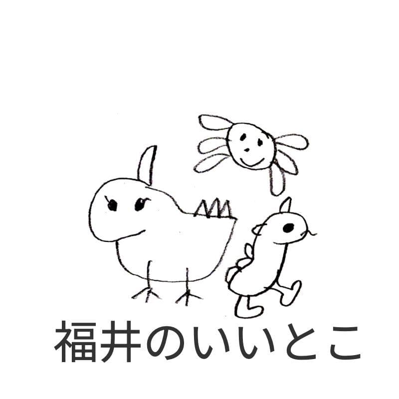 福井越前市の日野川河川敷での女の子