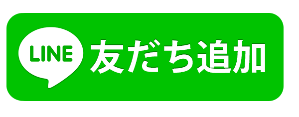 福井県越前市のアオバフォトへラインする