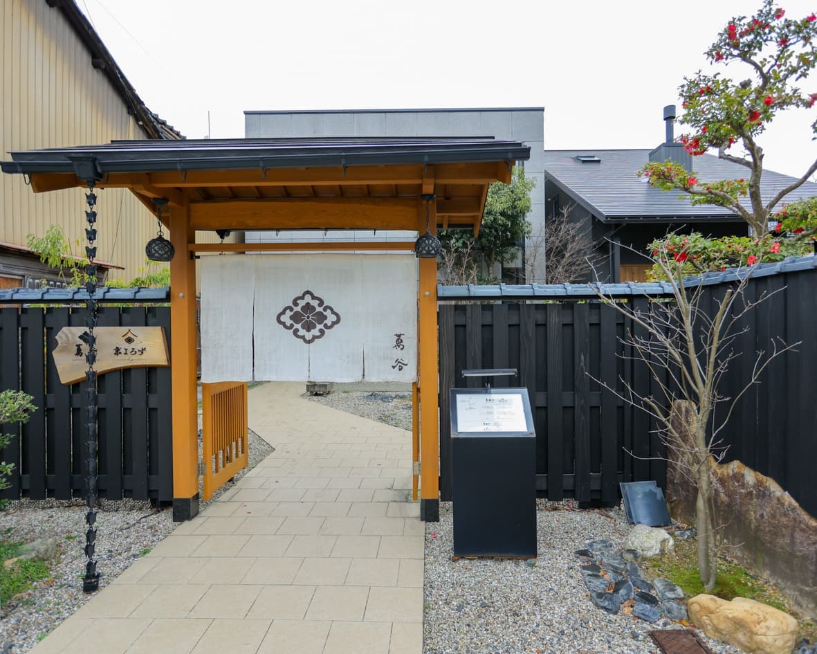 おりょうり京町萬谷の玄関