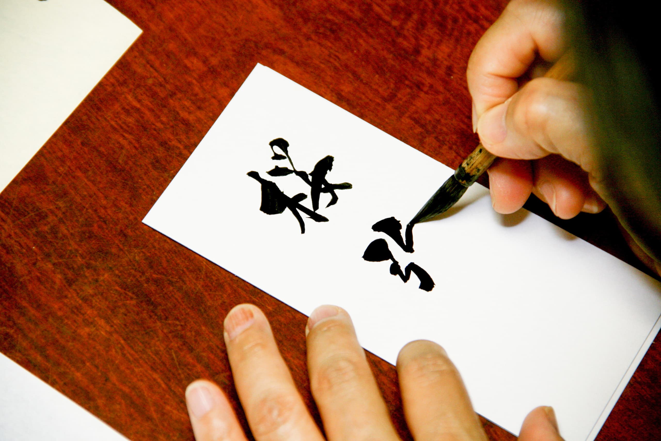 赤ちゃんの名前を筆文字で買いてアルバムに入れます